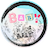 Baby Bali