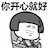 Happy