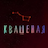 KVASHENAYA