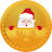 Santa Coin