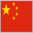 Китайских юаней